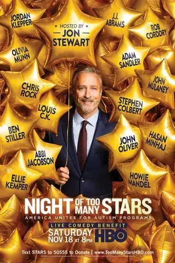 night-of-too-many-stars-2017