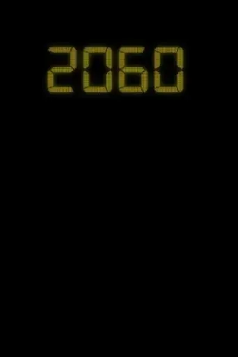 2060-2017