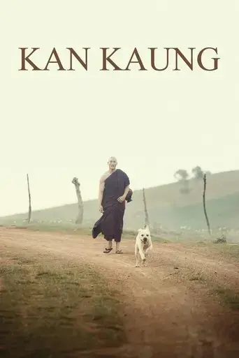 kan-kaung-2023