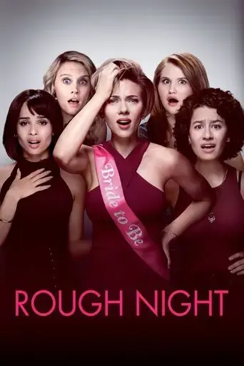 rough-night-2017