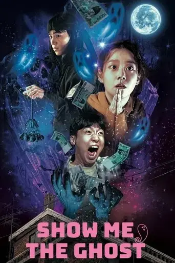 show-me-the-ghost-2021