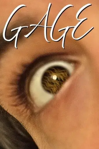 gage-2025