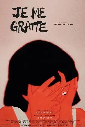 self-scratch-2021