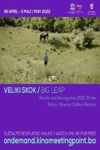 big-leap-2019