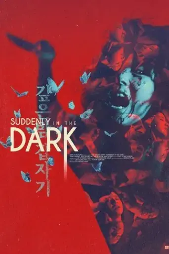suddenly-in-the-dark-1981