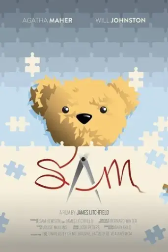 sam-2022