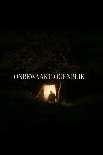 onbewaakt-ogenblik-2021