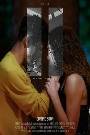 ii-an-unspoken-narrative-2021