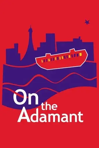 on-the-adamant-2023