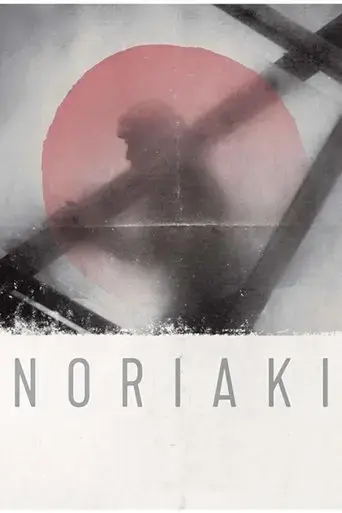 noriaki-2016