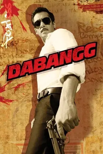 dabangg-2010