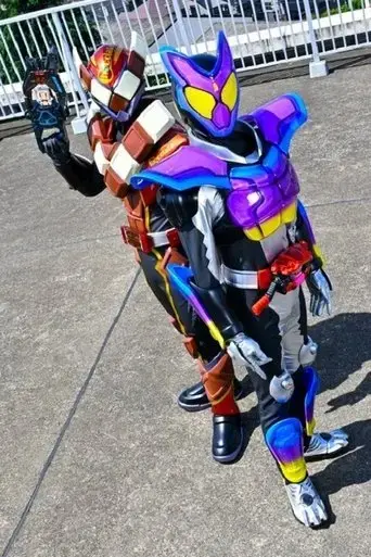 start-up-kamen-rider-gavv-2024