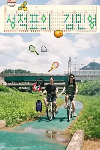 kim-min-young-of-the-report-card-2022