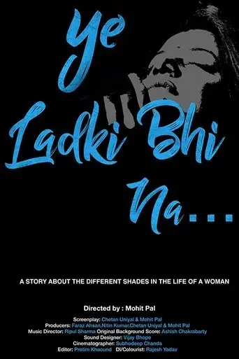 ye-ladki-bhi-na-2019