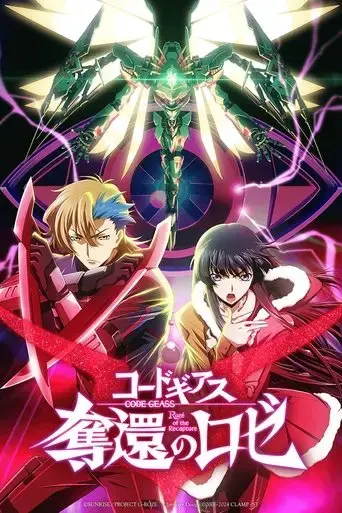 code-geass-roze-of-the-recapture-part-4-2024