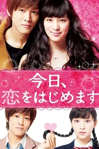 love-for-beginners-2012