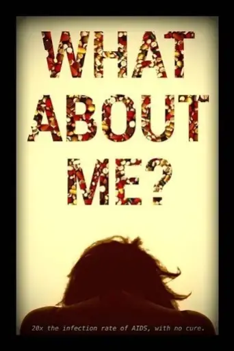 what-about-me-2016