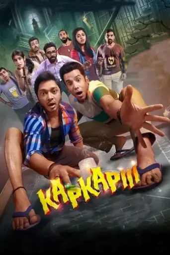 kapkapiii-2025