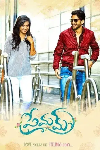 premam-2016