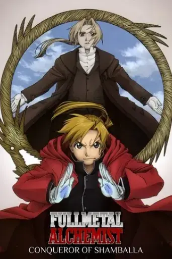 fullmetal-alchemist-the-movie-conqueror-of-shamballa-2005