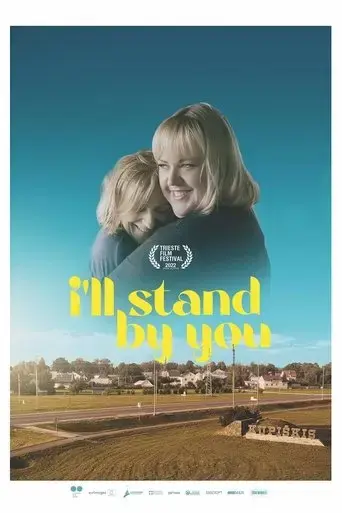i-ll-stand-by-you-2022