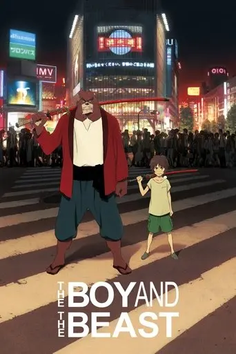the-boy-and-the-beast-2015