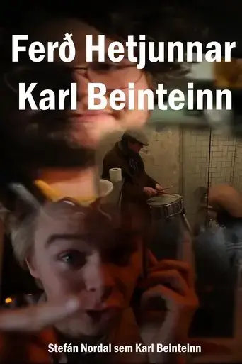 the-heroes-journey-karl-beinteinn-2019