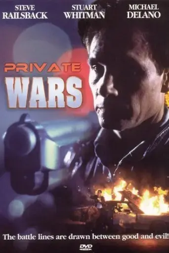 private-wars-1993