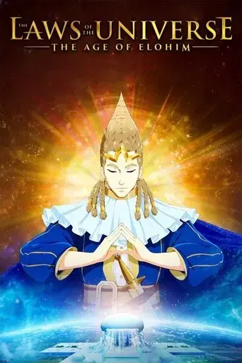 the-laws-of-the-universe-the-age-of-elohim-2021