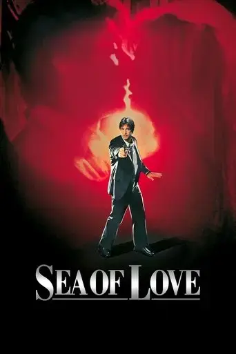 sea-of-love-1989