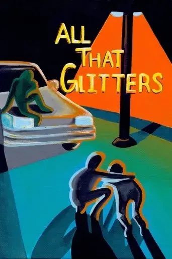 all-that-glitters-2025