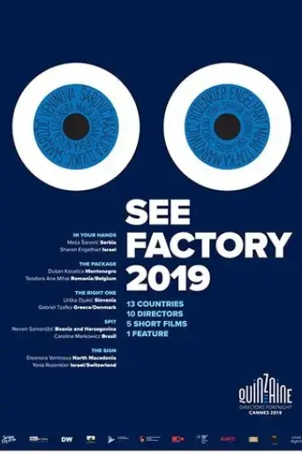 see-factory-sarajevo-mon-amour-2019