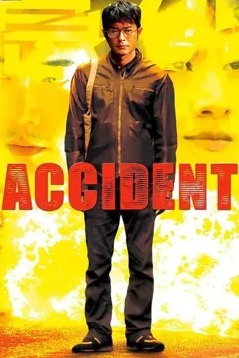 accident-2009
