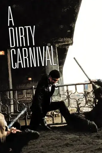 a-dirty-carnival-2006
