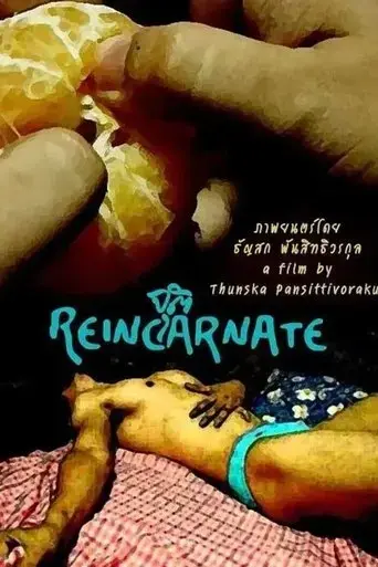 reincarnate-2010