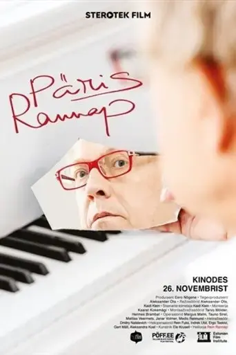 the-real-rannap-2021