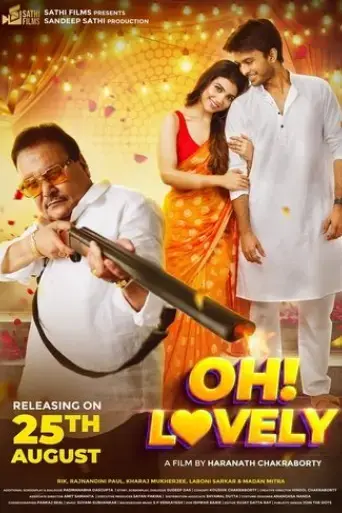 oh-lovely-2023