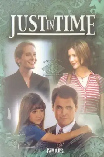 just-in-time-1997