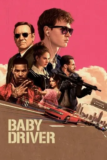 baby-driver-2017