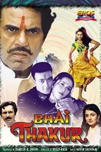 bhai-thakur-2000