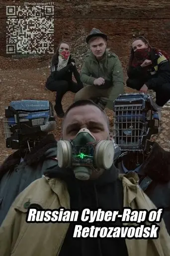 russian-cyber-rap-of-retrozavodsk-2021