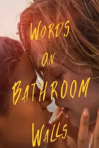 words-on-bathroom-walls-2020