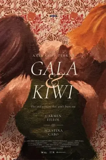 gala-kiwi-2025