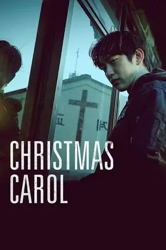 christmas-carol-2022