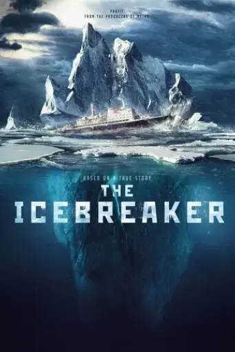 the-icebreaker-2016