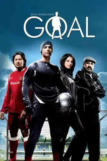 dhan-dhana-dhan-goal-2007