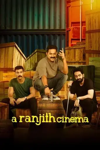 a-ranjith-cinema-2023