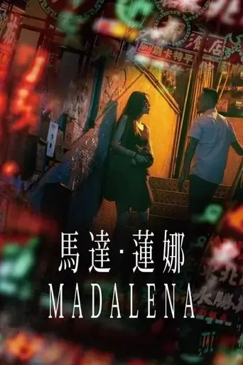 madalena-2021