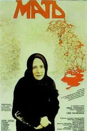 mat-1990