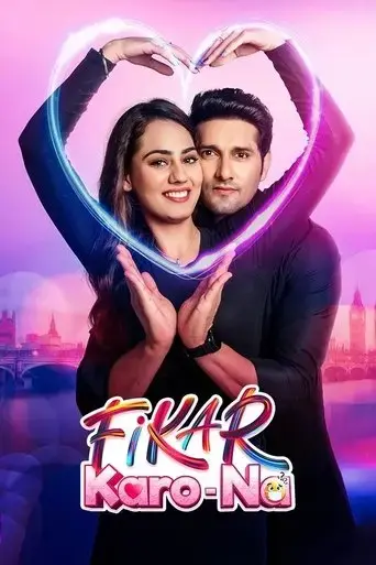 fikar-karo-na-2025